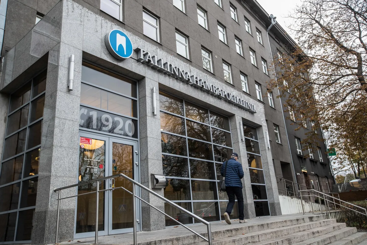 Tallinna Hambapolikliinik on pealinna suurim hambaraviasutus, mis on tegutsenud 1951. aastast, Tallinna sihtasutusena alates 2004. aastast.