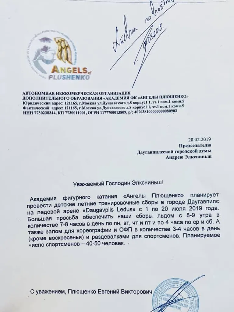Фото статьи
