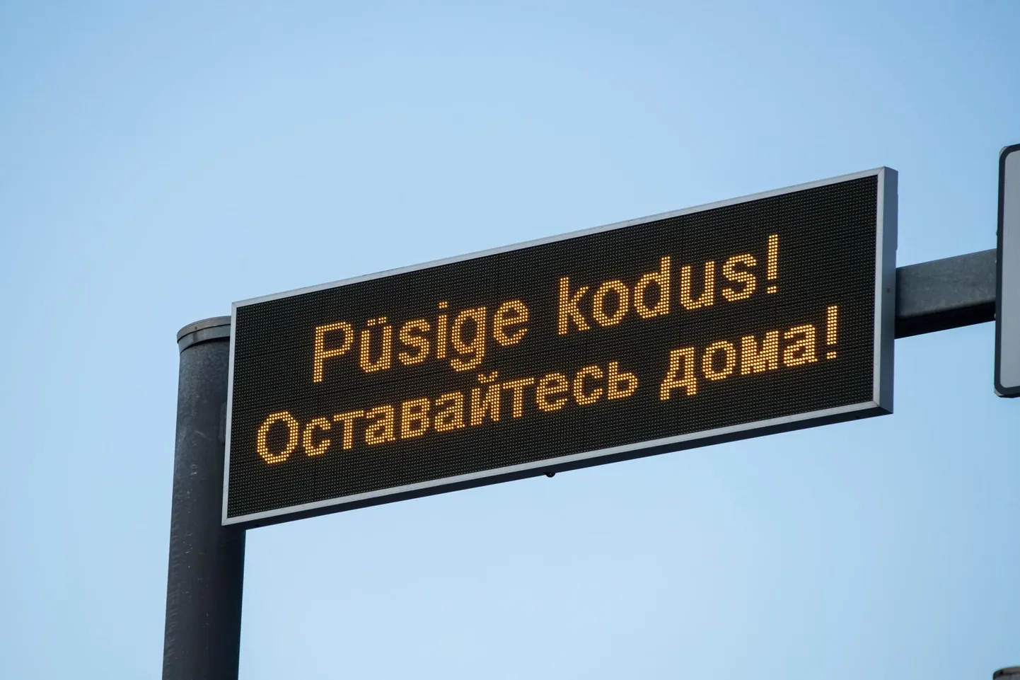 Üleskutse püsida kodus on praegu väga aktuaalne.