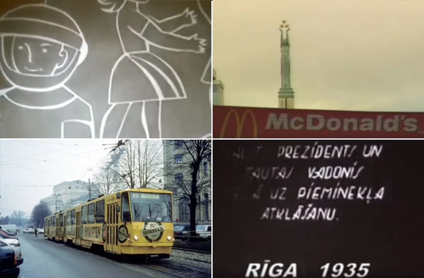 Фото статьи