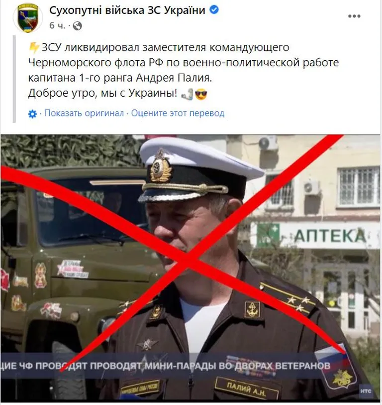 Фото статьи