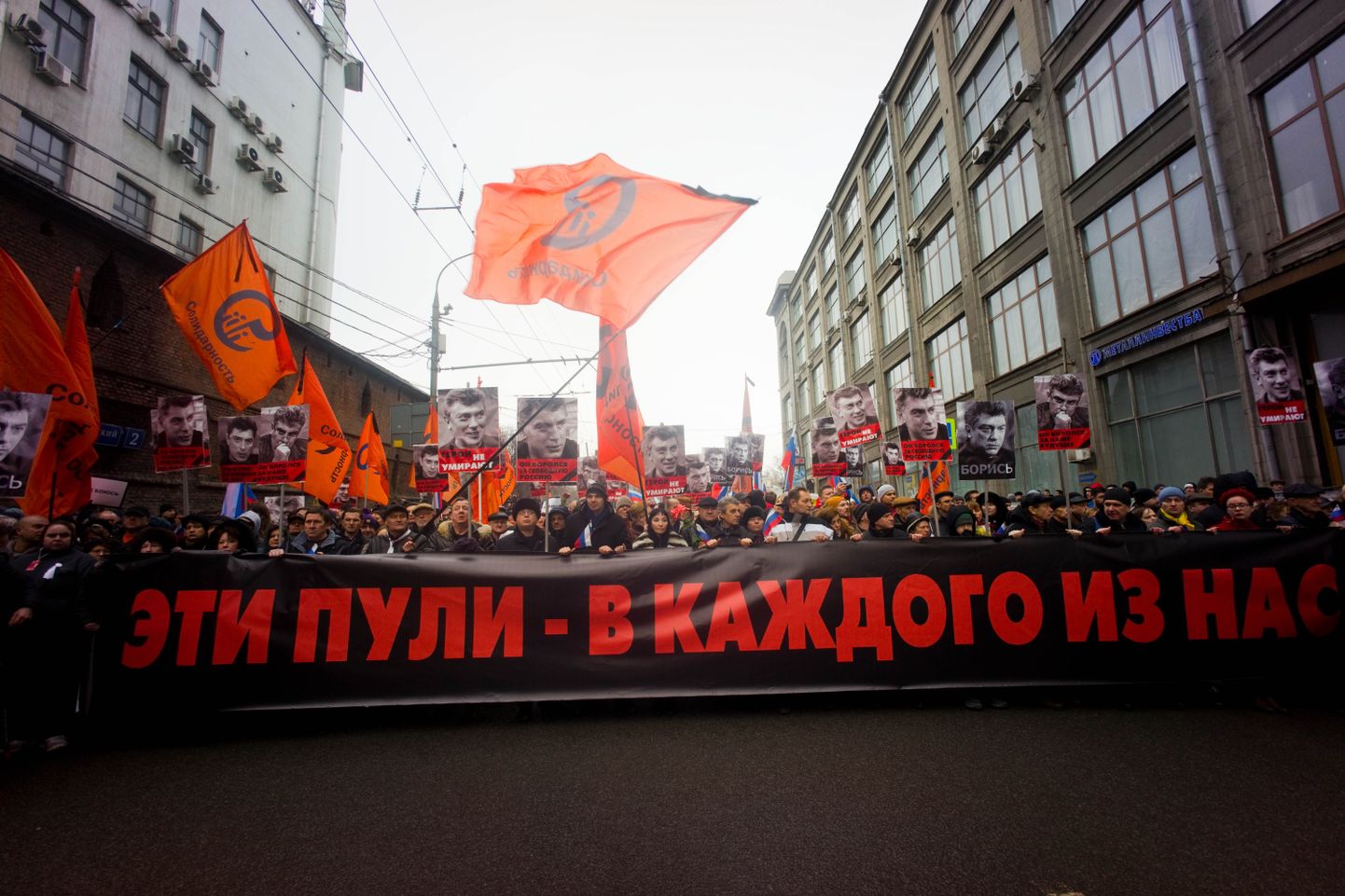 Шествие памяти Бориса Немцова в Москве.