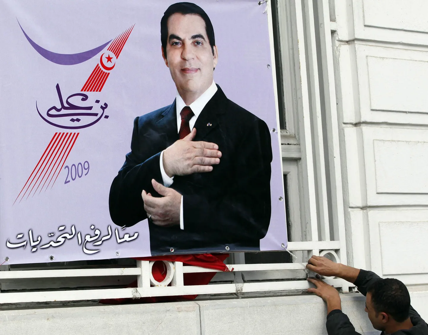 President Zine al-Abidine Ben Ali pildiga plakat pealinnas Tunises.