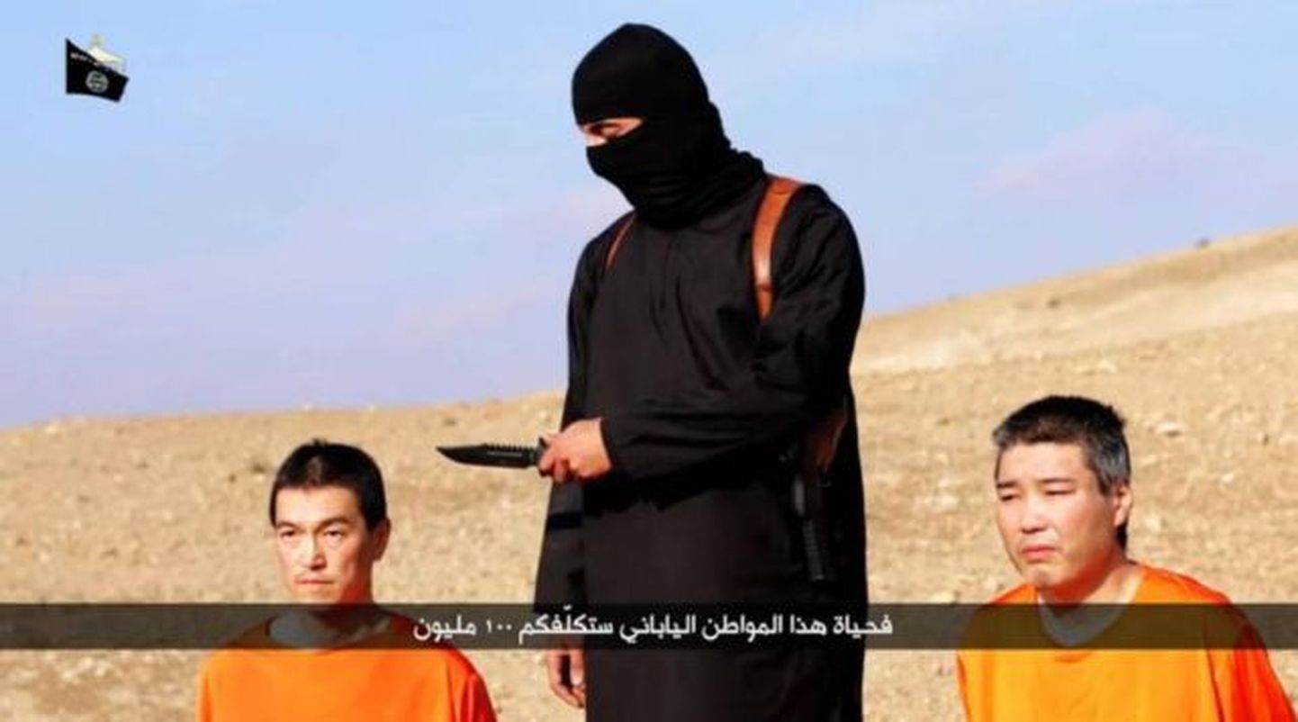 Кадр из видео с японскими заложниками.