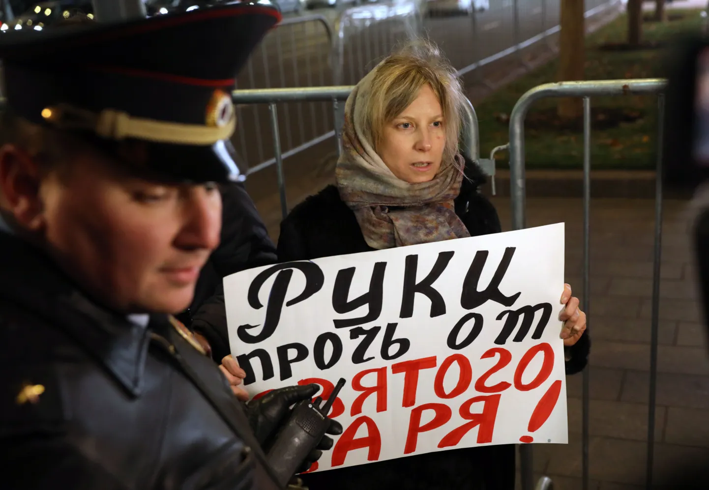 Протесты против "Матильды".