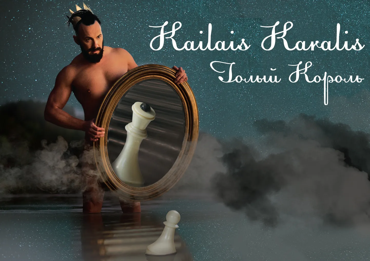 Raksta foto