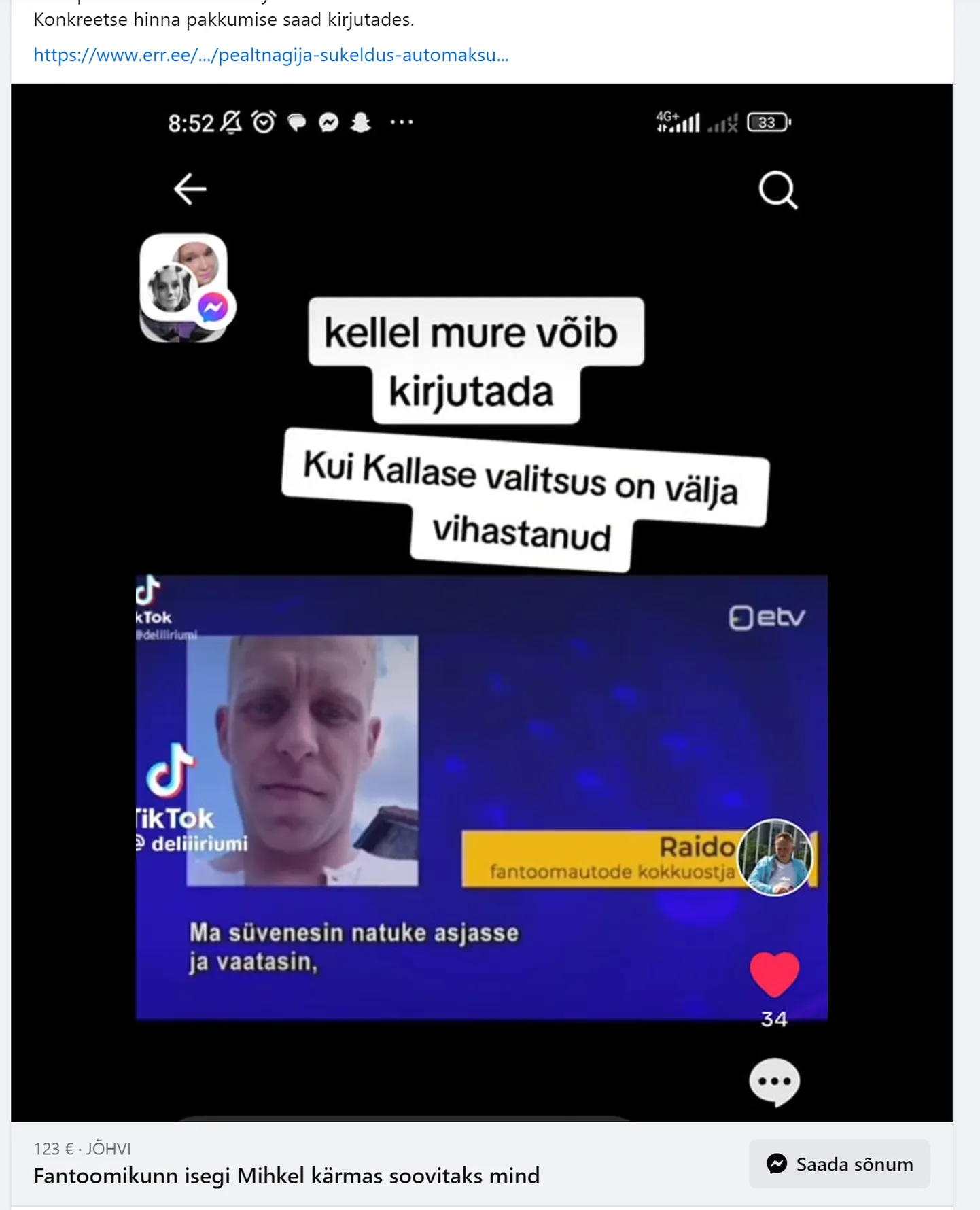 Fantoomautoärimees.
