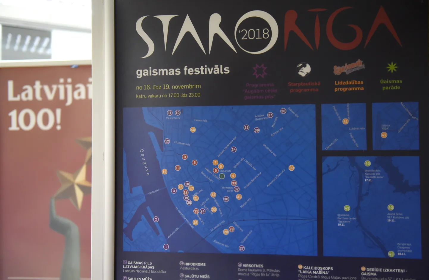пресс-конференция фестиваля "Staro Rīga"