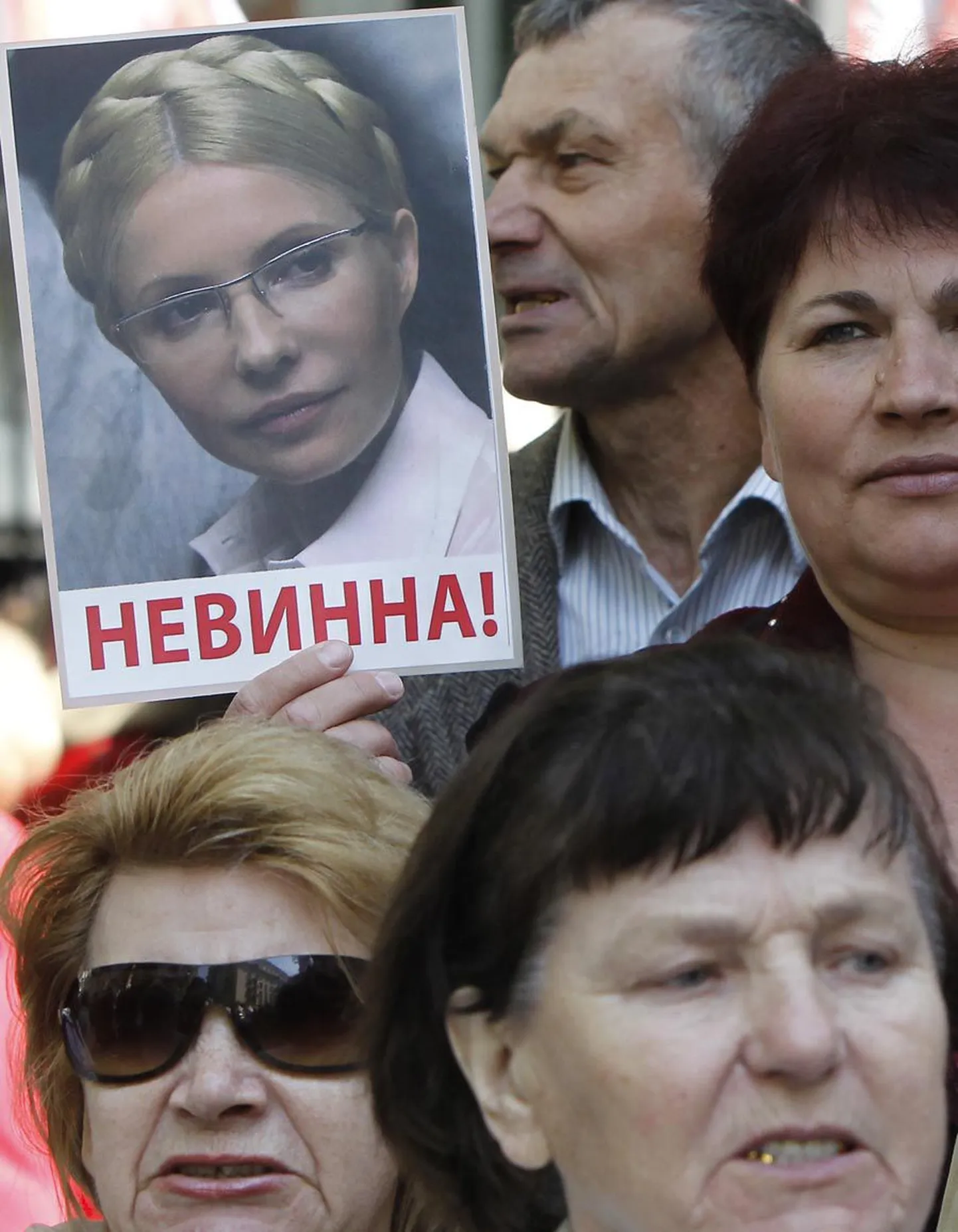 Tõmošenko toetajad eelmisel nädalal Kiievis meelt avaldamas.