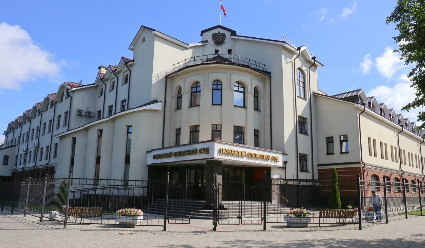 Pihkva oblasti kohus.