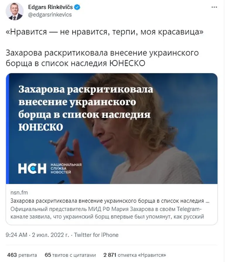 Фото статьи