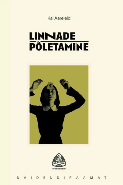 Kai Aareleid «Linnade põletamine».