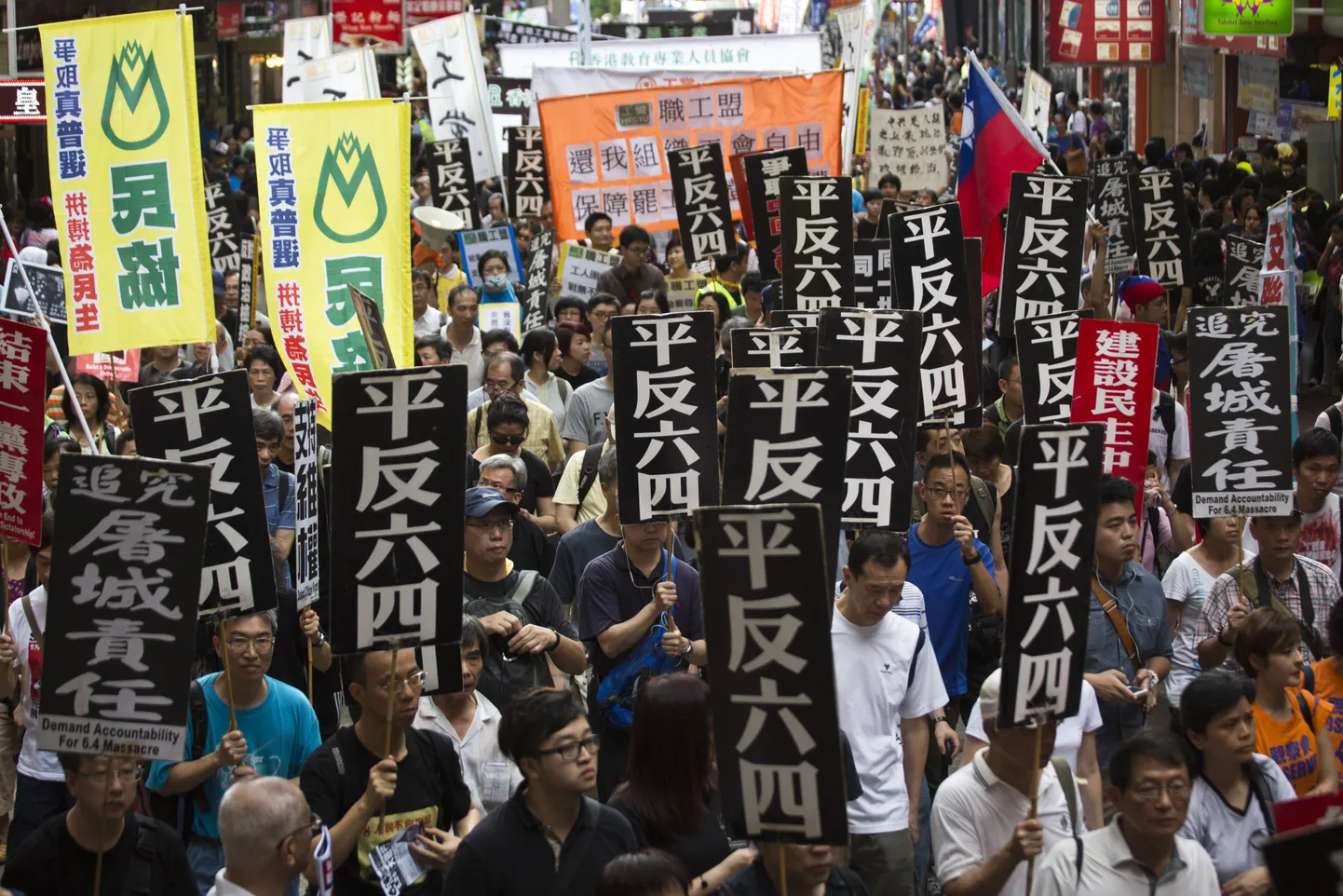 Meeleavaldajad 26. mail Hong Kongis: sajad protestijad meenutasid 1989. aasta 4. juuni sündmusi ning kandsid plakateid «Heastage õigluse eiramine».