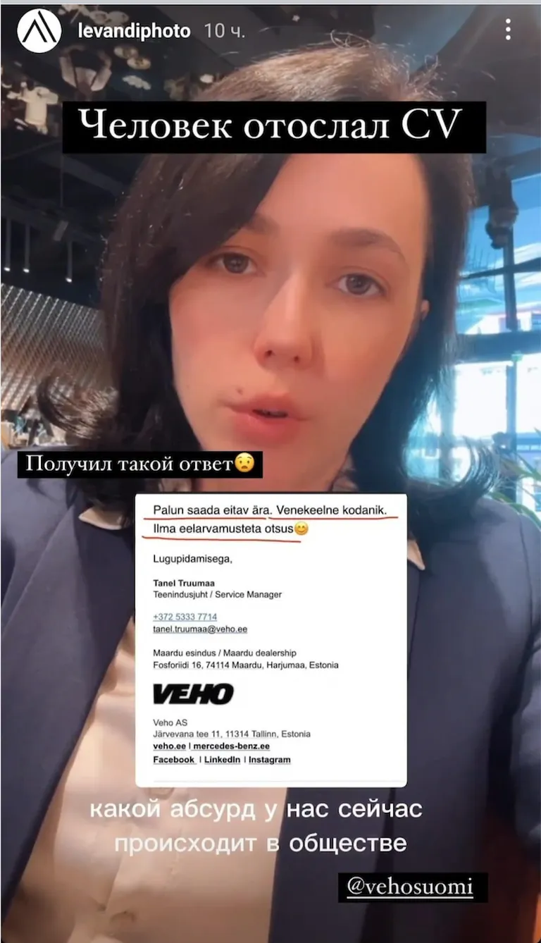 Ответ потенциального работодателя шокировал кандидата