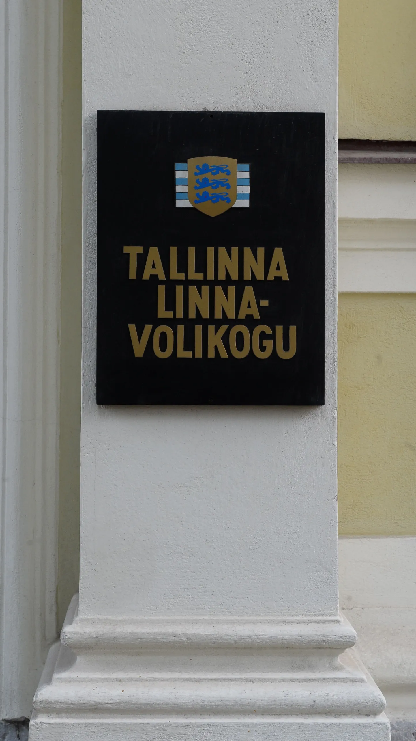 Таллиннское горсобрание.