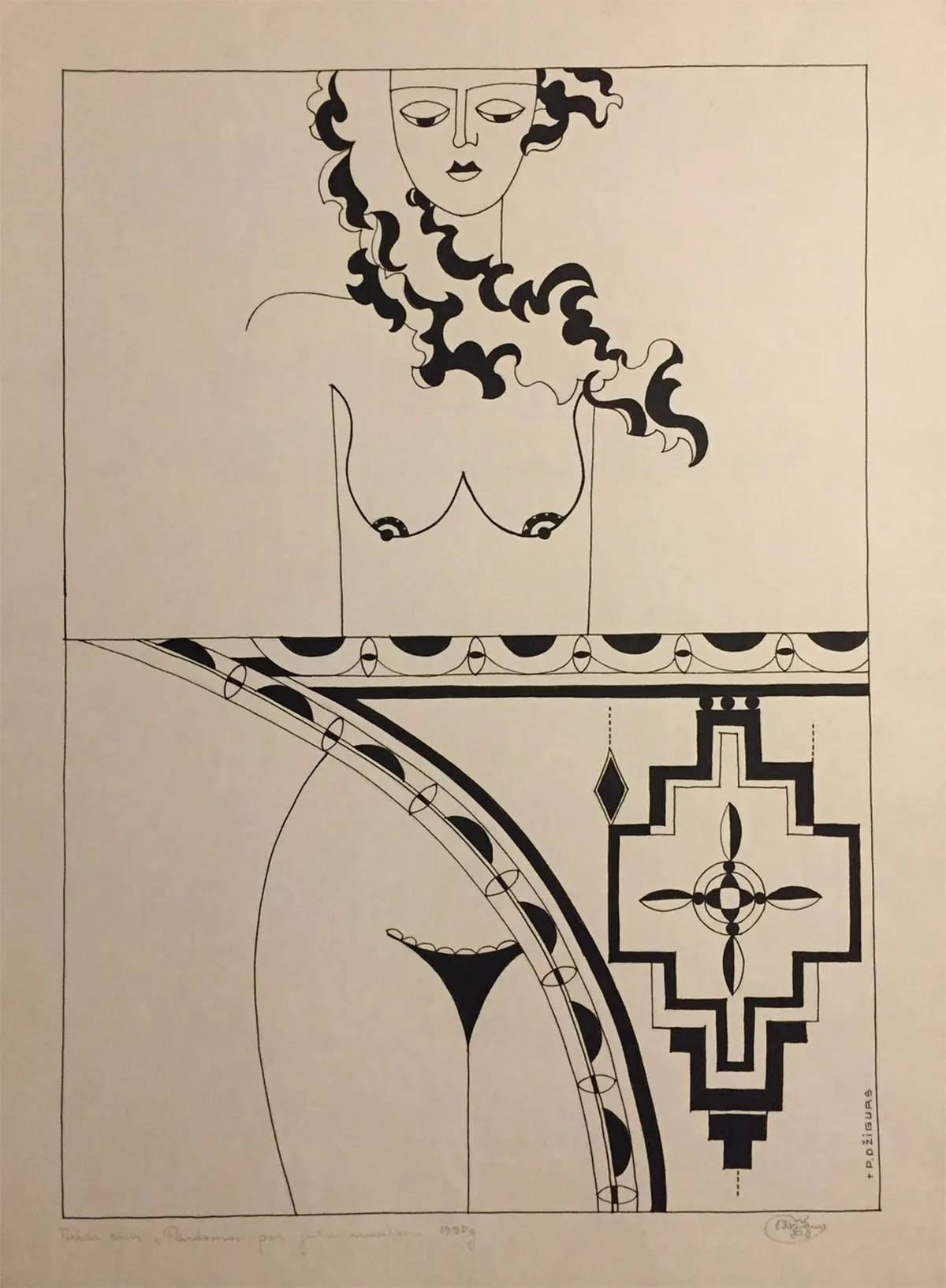 1998. gada Pētera Džigura darbs "Pārdomas par jūtu mirkļiem". Reproducēts grāmatās "Kal mākslas daili dziesmā savā" un Ata Ieviņa grāmatā "Pēteris Džigurs" (2001)