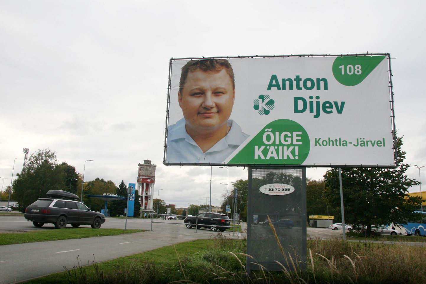 Жители Кохтла-Ярве избрали Антона Диева в горсобрание в качестве кандидата Центристской партии. Однако партия в начале августа нынешнего года исключила его из своих рядов.