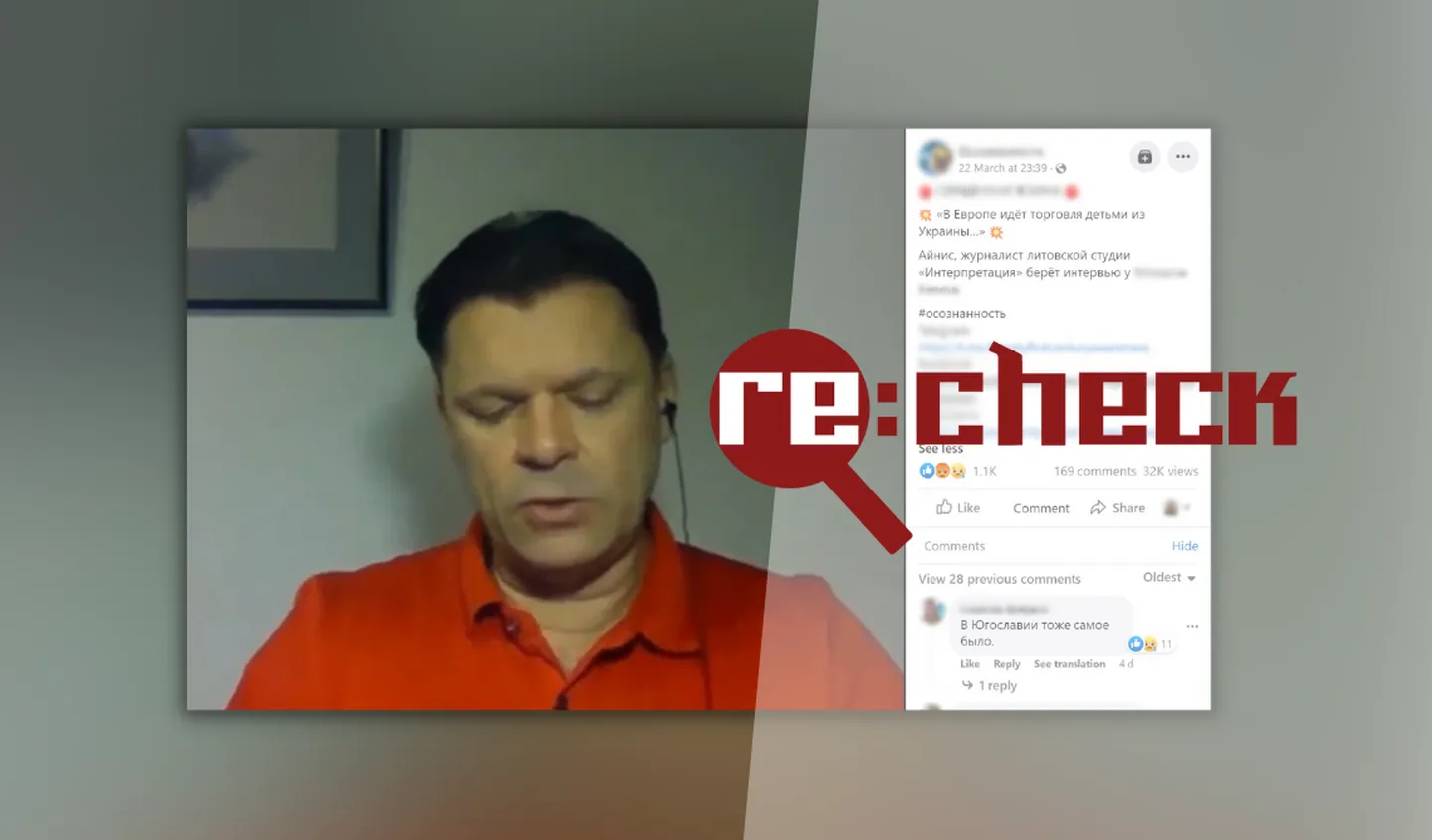 Фото статьи