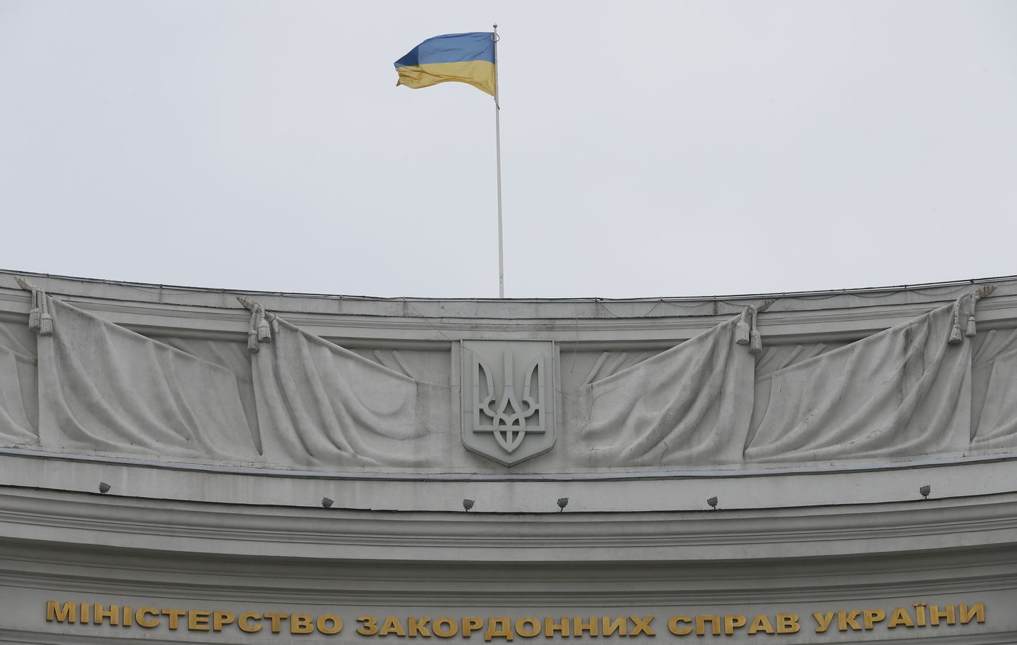Флаг на здании МИД Украины