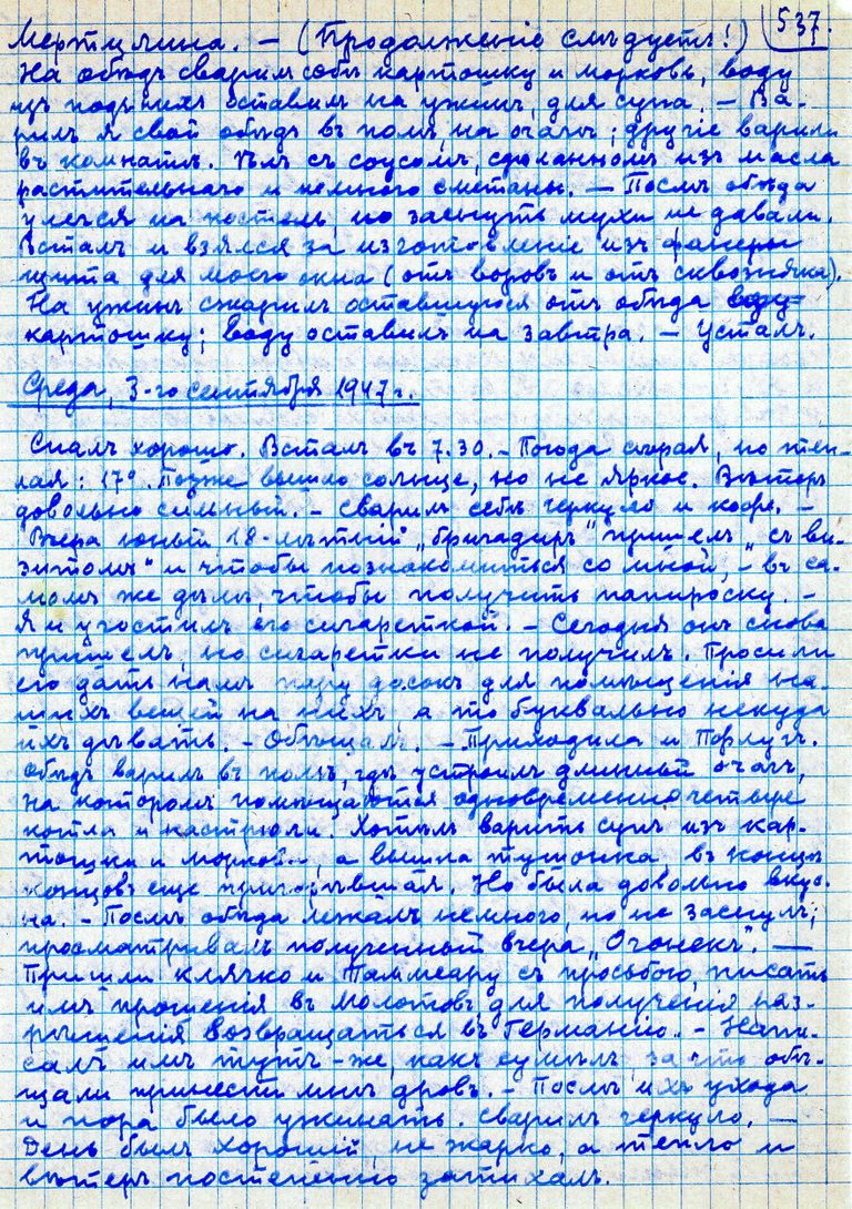 Страница из дневника, который Георг Хайтманн вел в 1947–1949 годы.