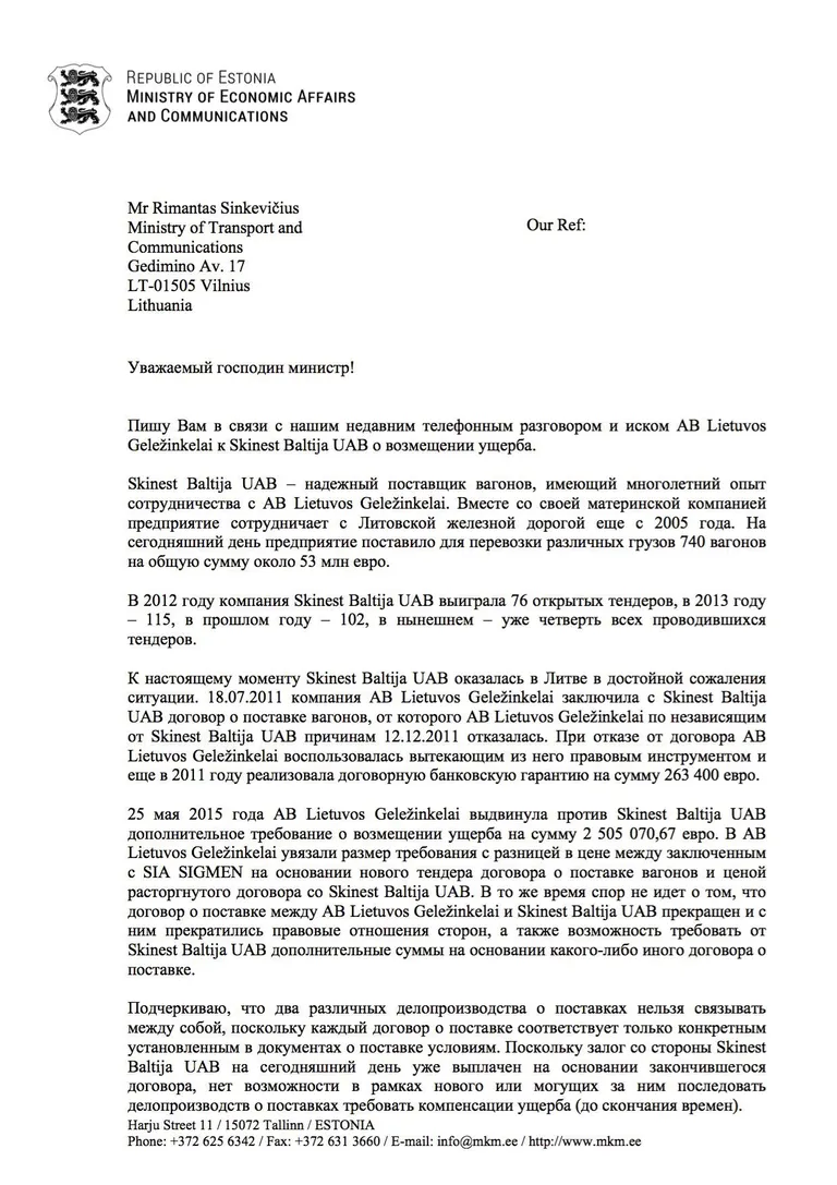 Endise majandusminister Urve Palo venekeelne kiri Leedu kolleegile Rimantas Sinkevičiusele.