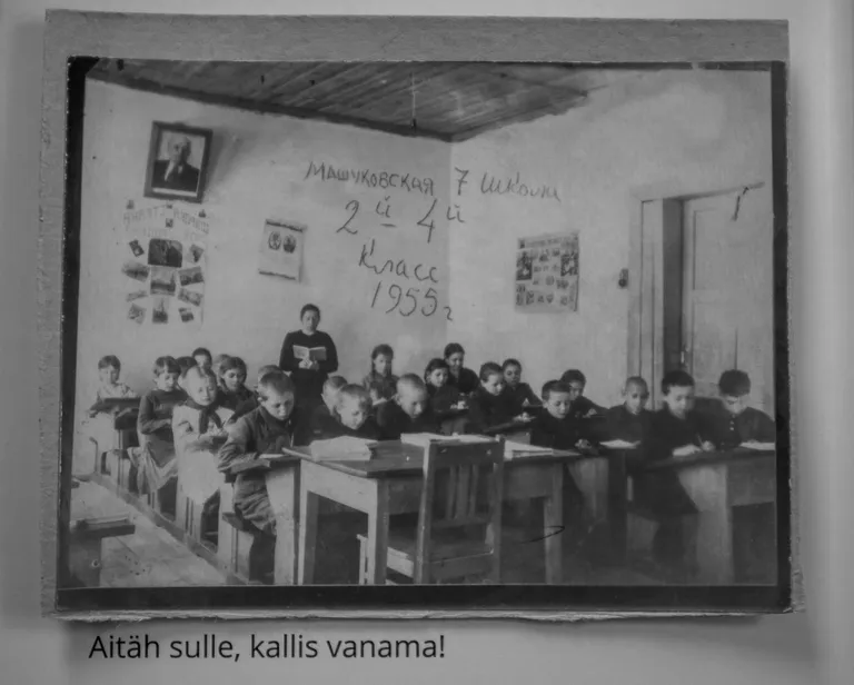Mašukovka külakoolis oli 1955. aastal kaks klassituba ja Lenini pilt.