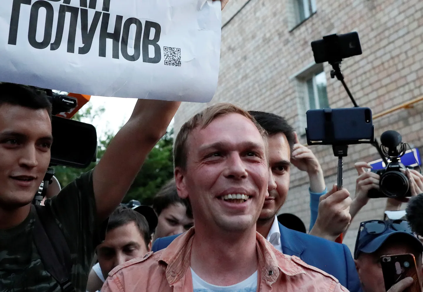 Иван Голунов.