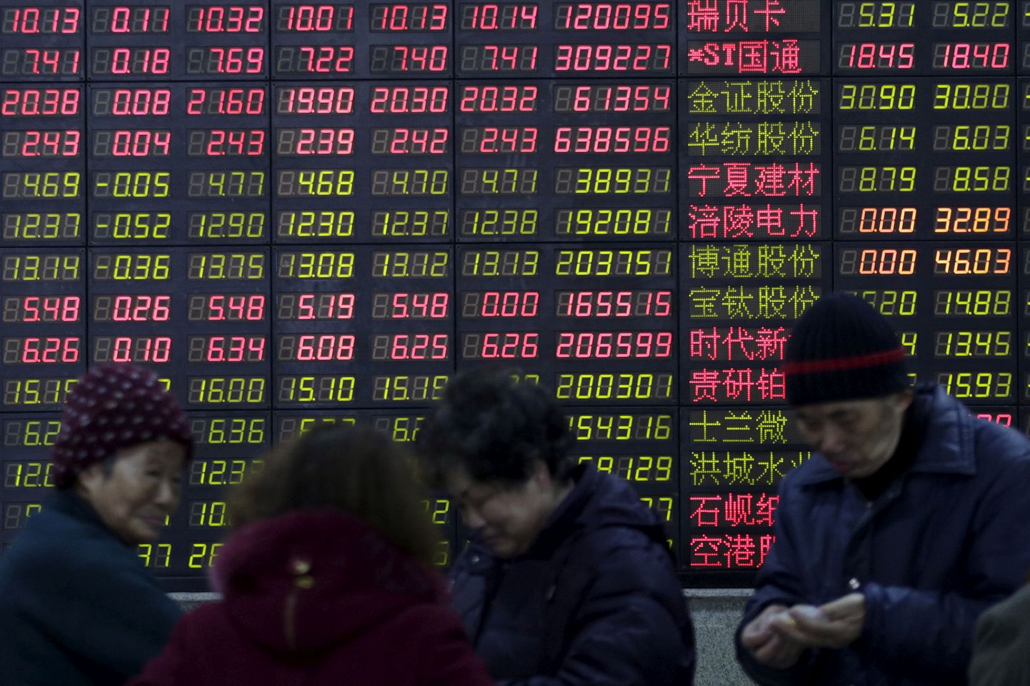 Osad Hiina investorid eelistavad ise aktsiatega kauplemisele usaldada investeerimist fondijuhile