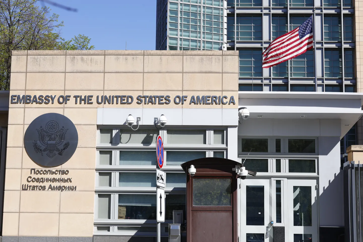 USA saatkond Moskvas.