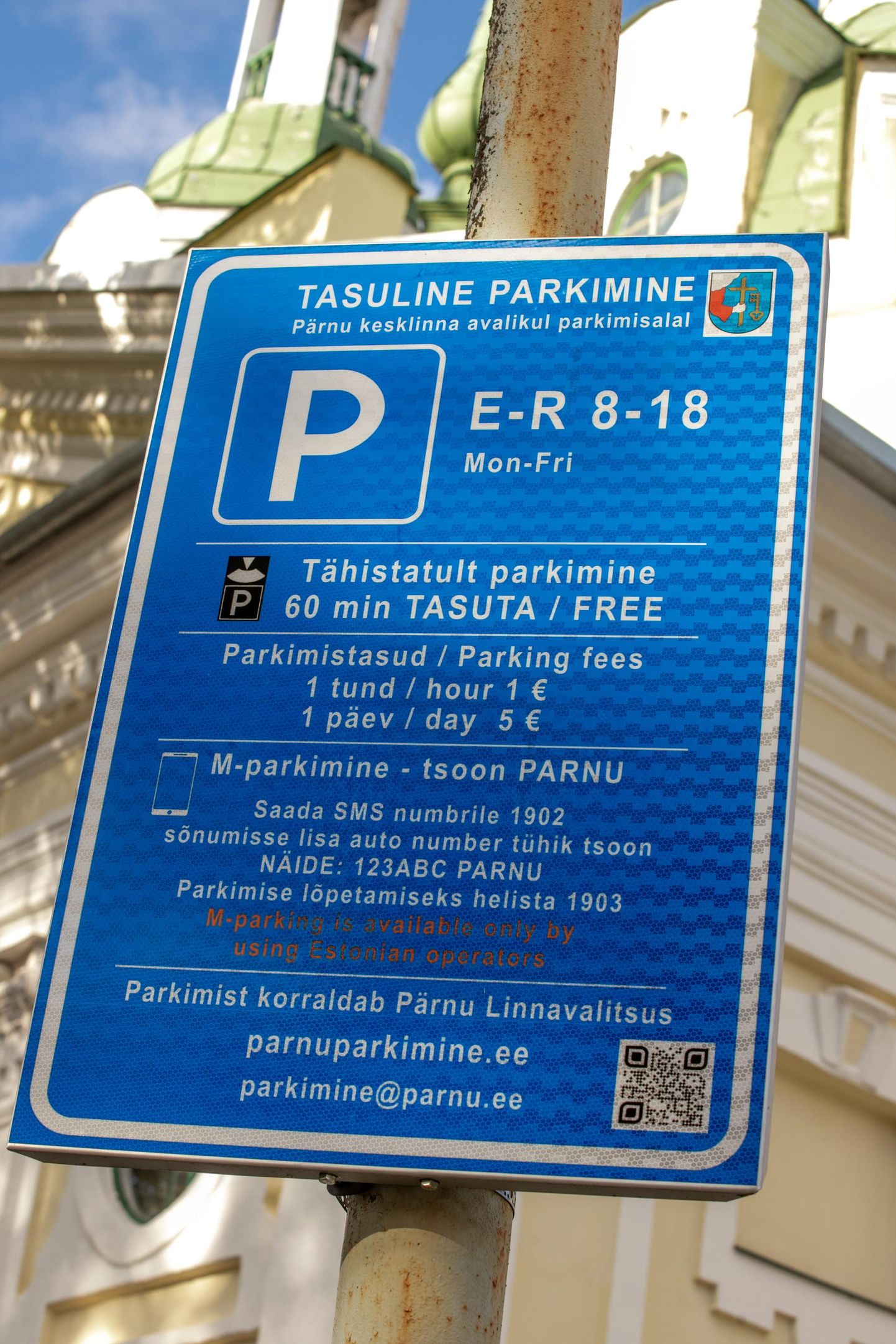 Keskerakond kutsub Pärnu volikokku kuuluvaid Isamaa esindajaid hääletama parkimistasude tõstmise küsimuses südametunnistuse järgi, mitte aitama kaasa suurendada niigi keerulises majandusolukorras inimeste maksukoormust.