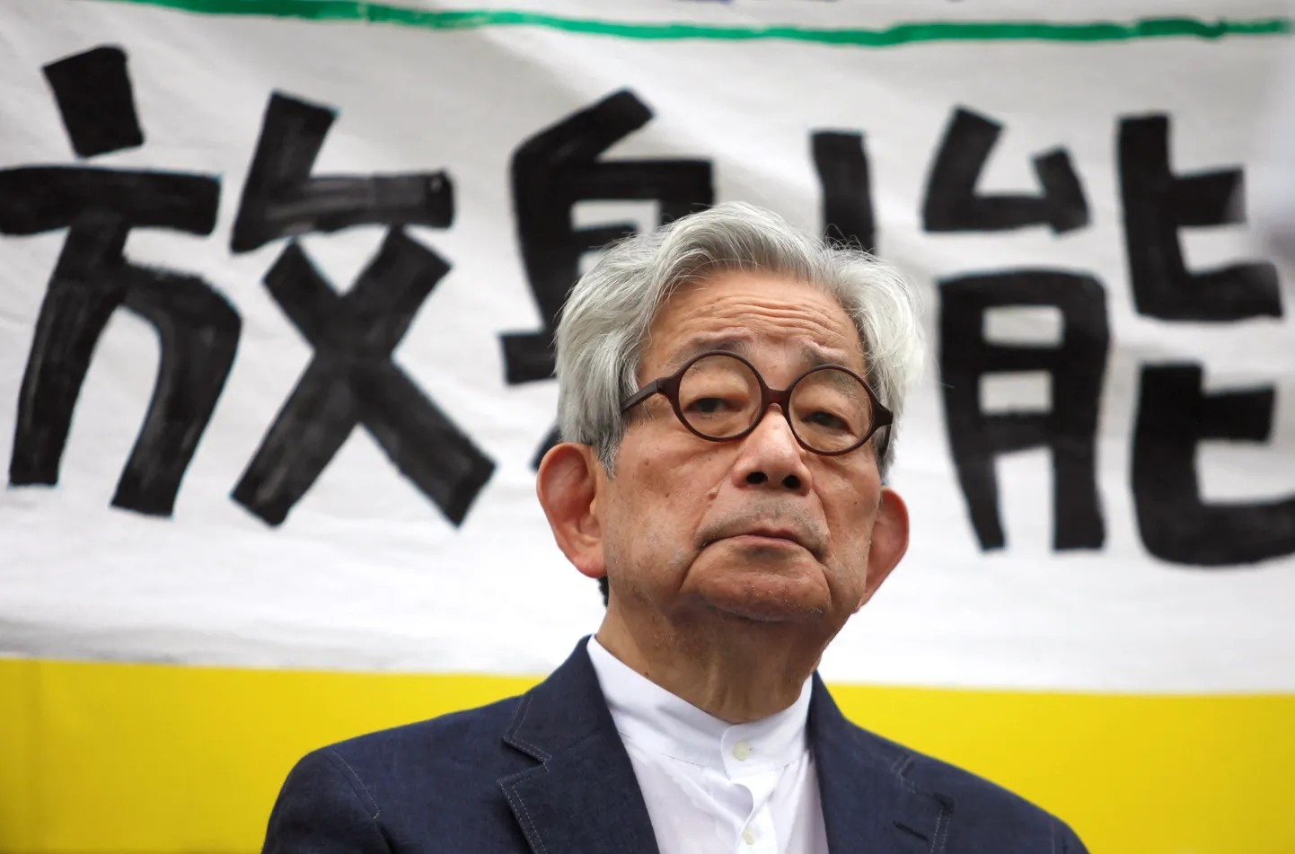Kenzaburo Oe.