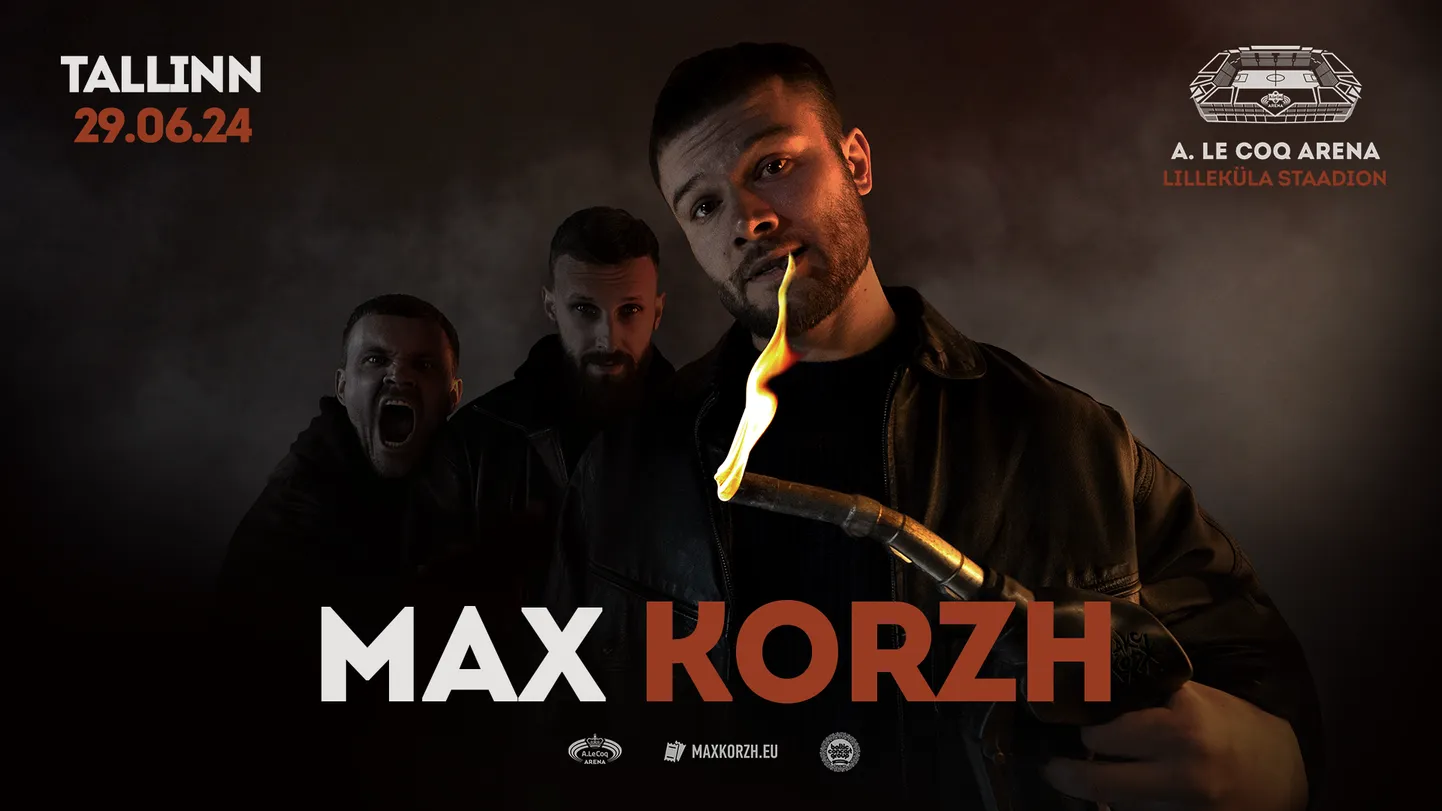 Макс Корж.