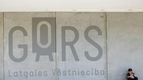 Два министерства разработают законопроект об участии государства в зале Gors