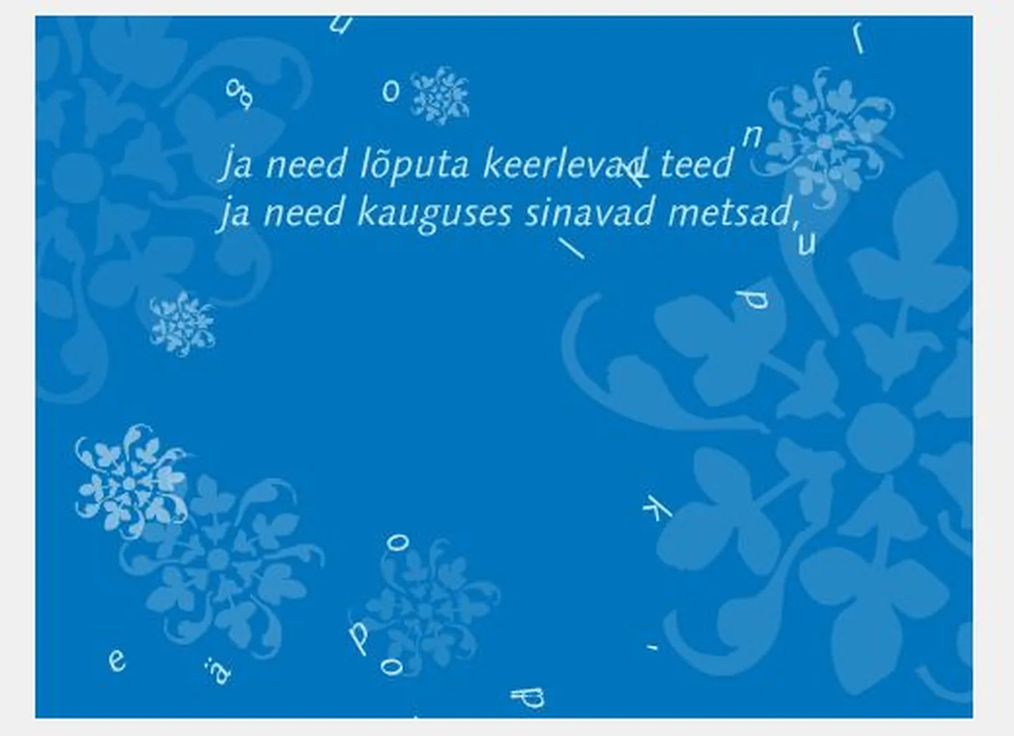 Postimehe jõulukaardid
