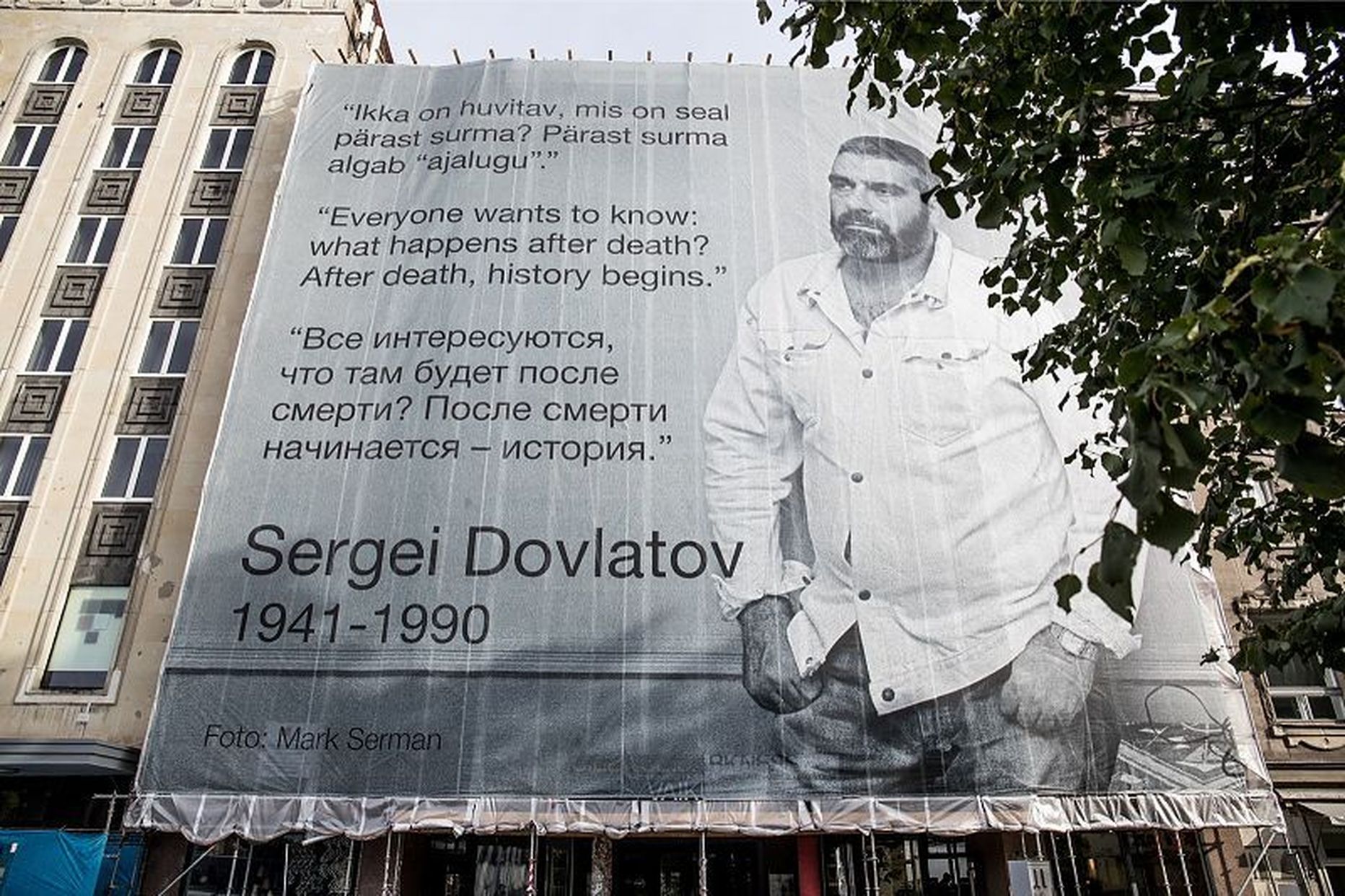 Tallinlased riputasid Dovlatovi sünniaastapäeva puhul Vabaduse väljakule kirjanikust hiiglasliku portree