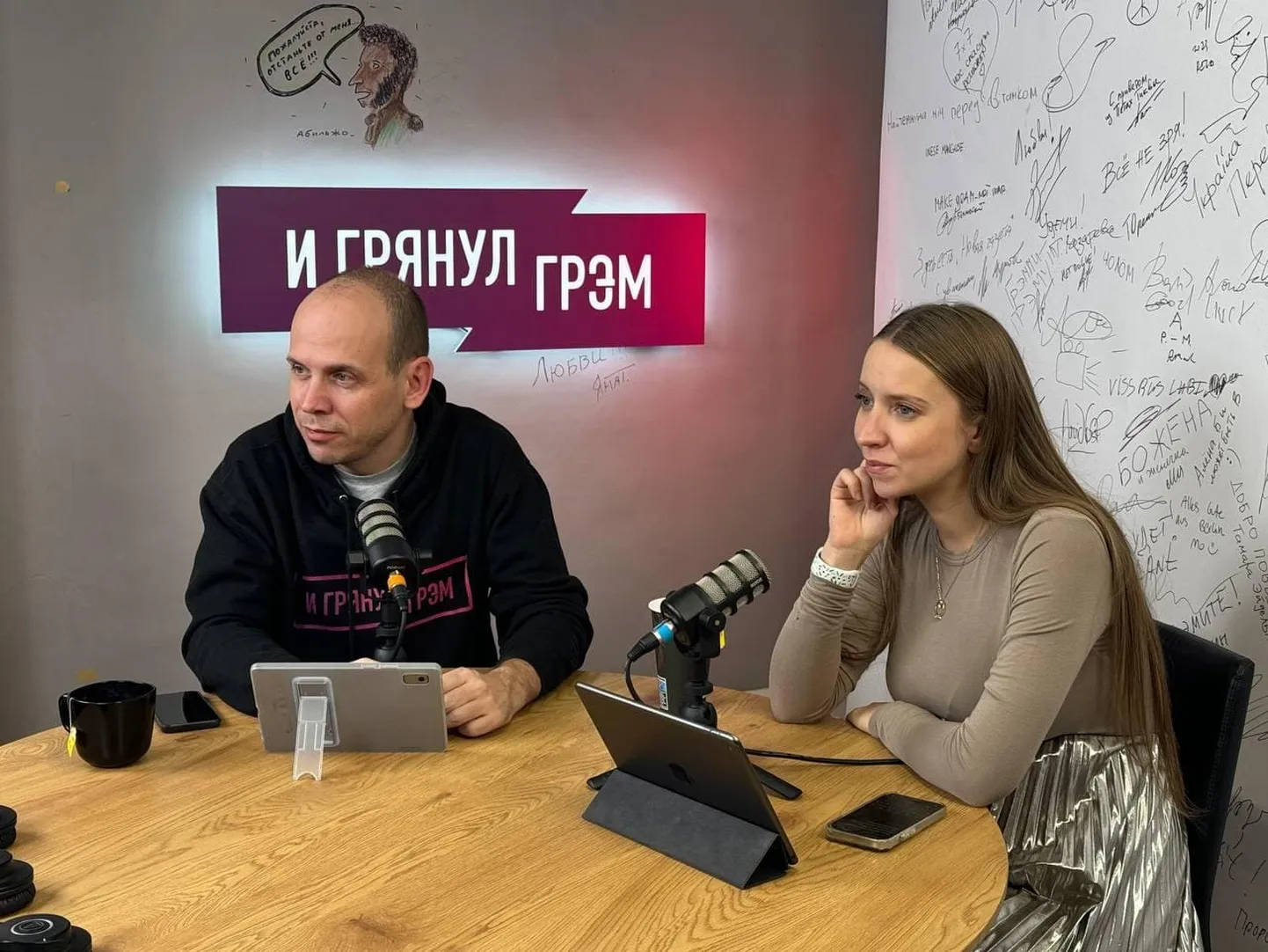 Ведущие канала "И грянул Грэм" Вадим Радионов и Анна Лейтланд-Григорьева.