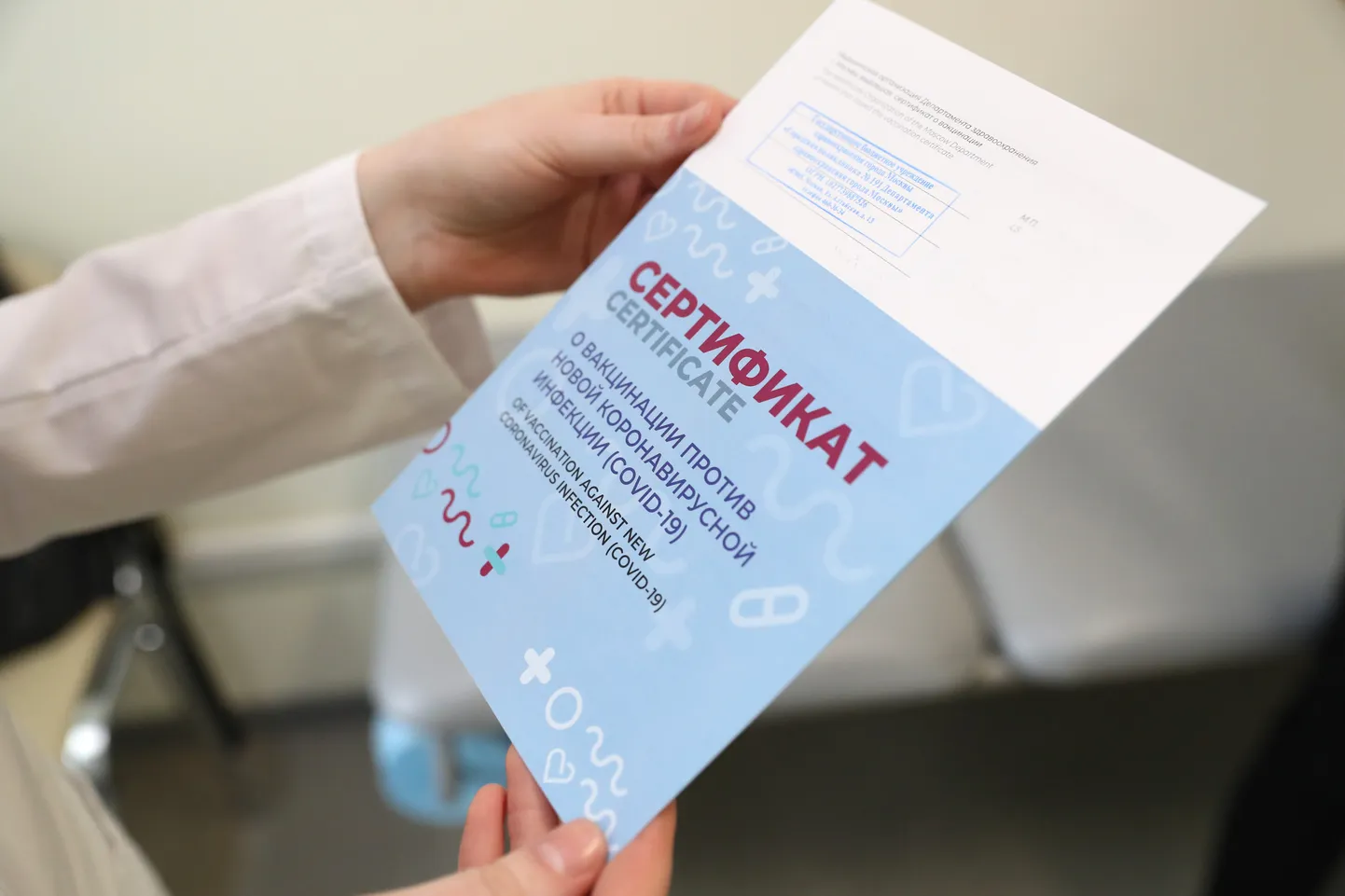 Venemaa Covid-19 vaktsineerimissertifikaat.