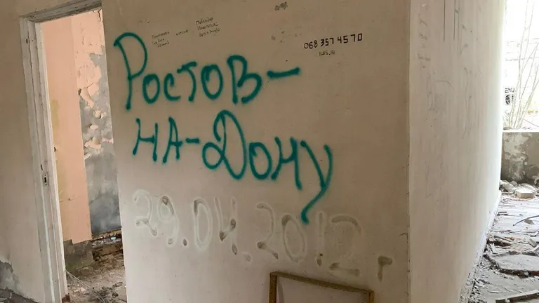 Надпись в доме культуры «Энергетик» в центре Припяти. Вероятно, появилась еще до вторжения 2022 года