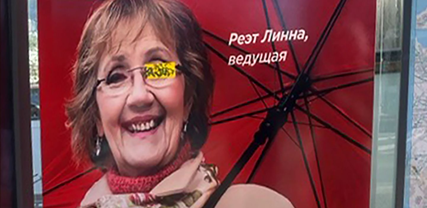К жалобе, поданной в Языковой департамент, также был приложен рекламный плакат Кассы здоровья, висевший в начале апреля на автобусной остановке «Лехола» в Мустамяэ, где Реэт Линна была представлена ​​только на русском языке.