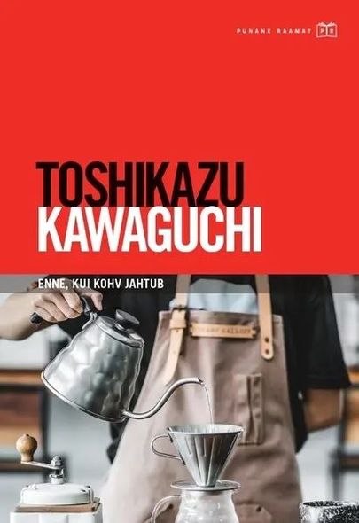 Toshikazu Kawaguchi, «Enne kui kohv jahtub»