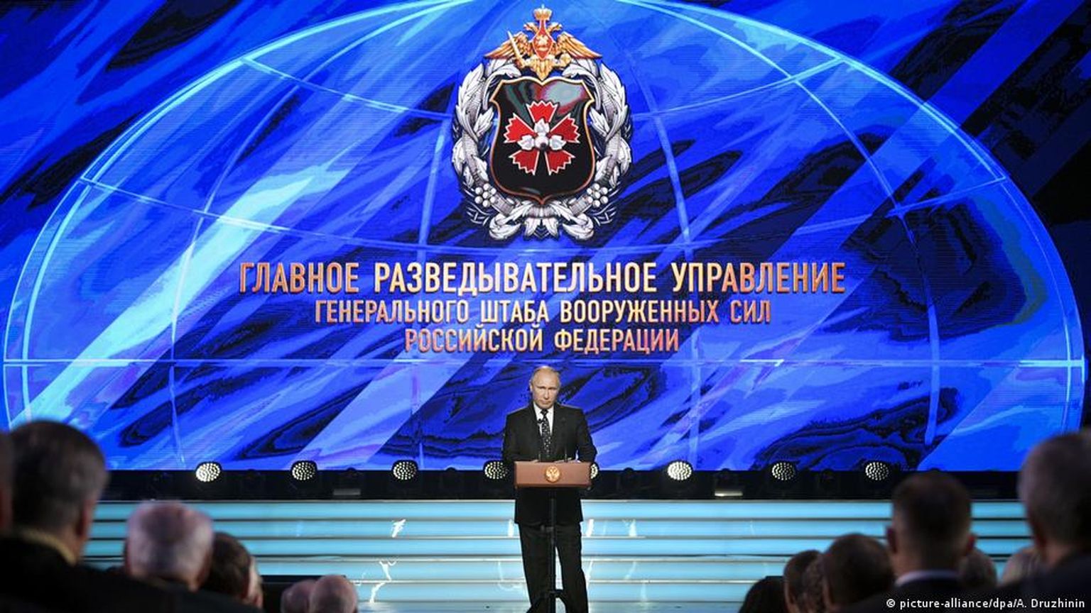 Президент Владимир Путин выступает на праздновании 100-летнего юбилея ГРУ, 2 ноября 2018 года