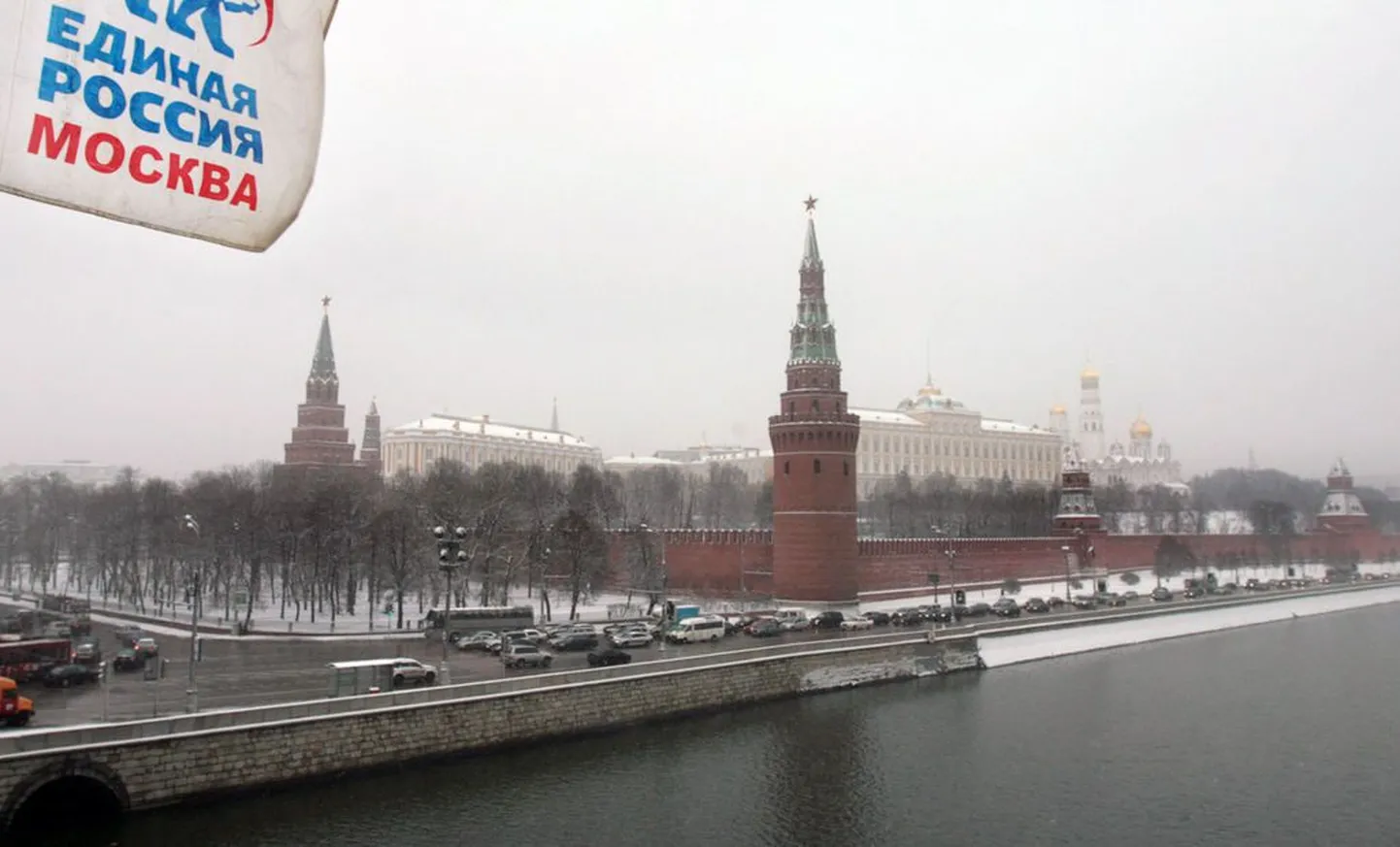 Vaade Kremlile.
