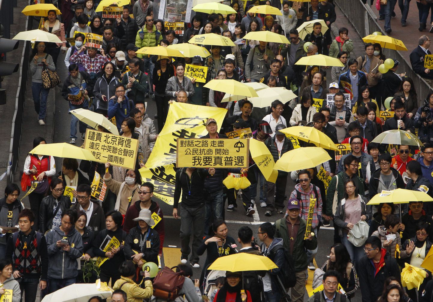 «Vihmavarju liikumise» protestijad Hongkongis