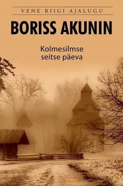 Boriss Akunin, «Kolmesilmse seitse päeva».