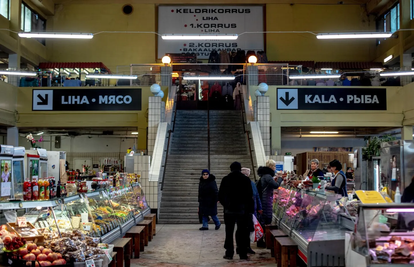 Центральный рынок