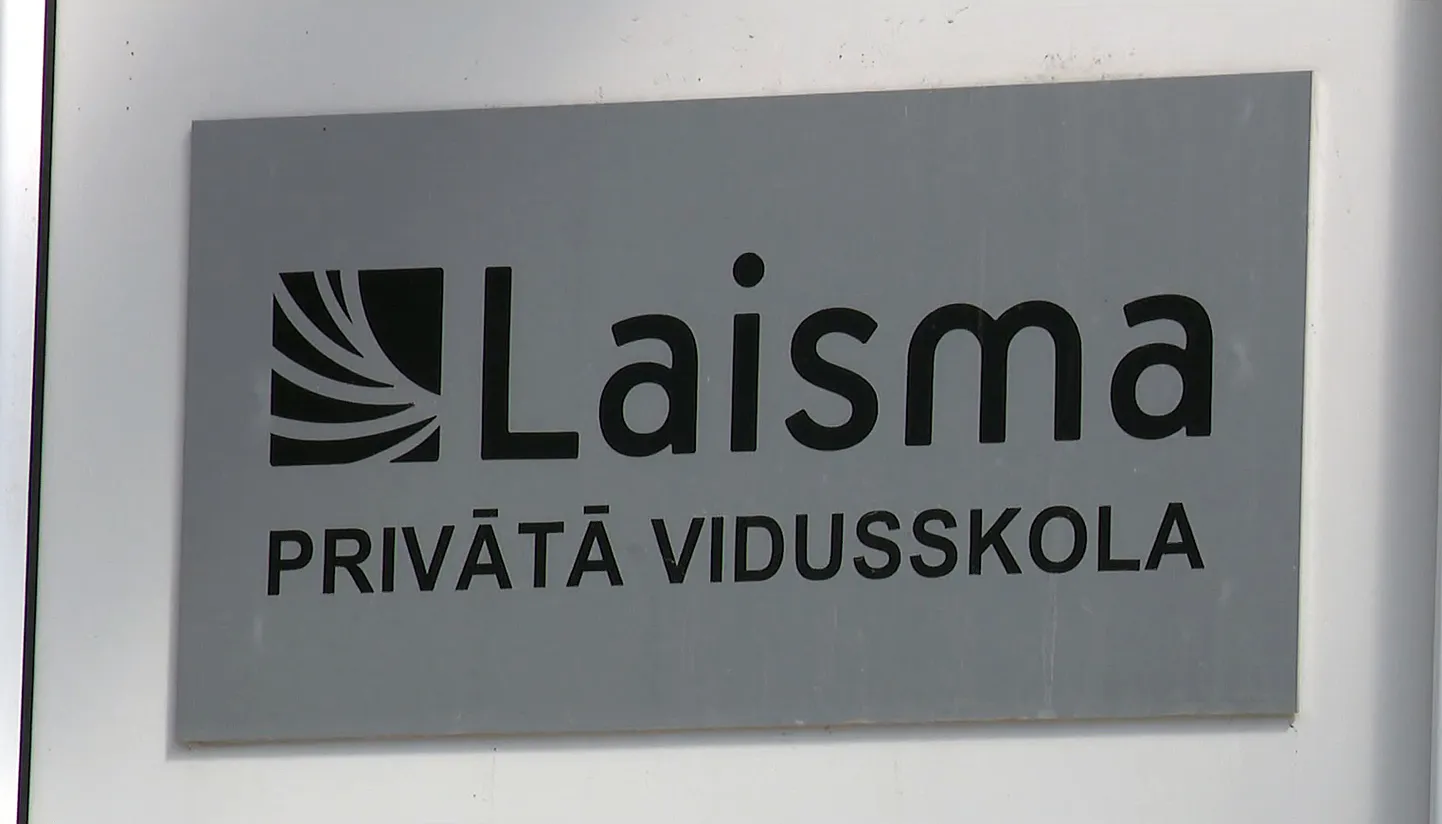 Вывеска частной школы Laisma