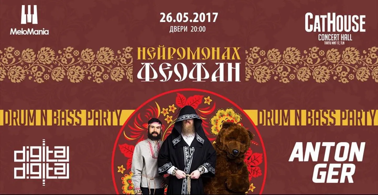 Фото статьи