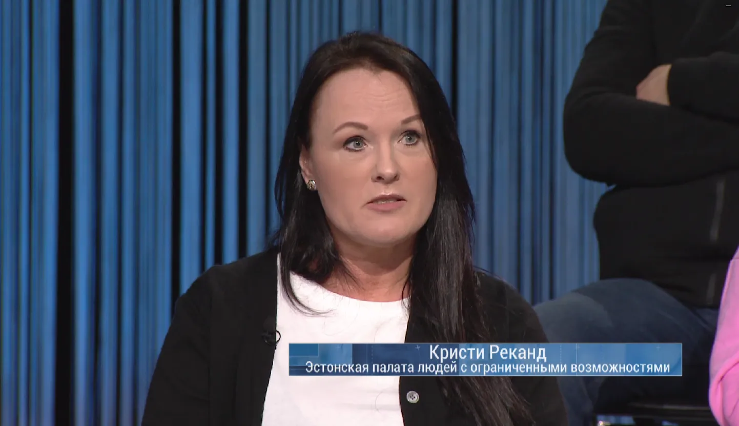 Кристи Реканд.