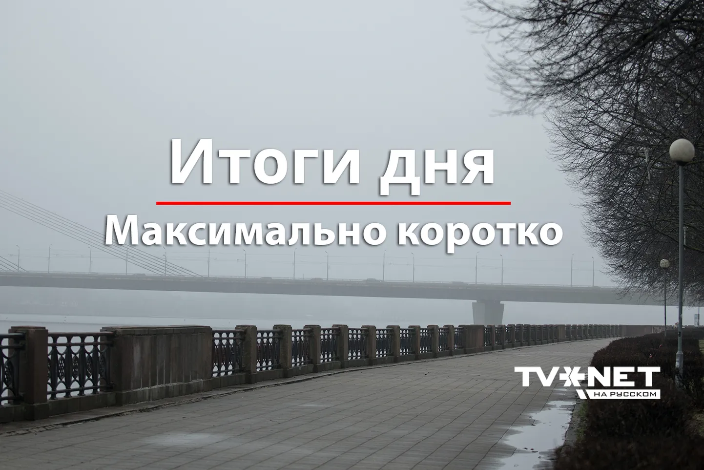 Фото статьи