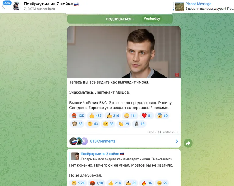 Пример реакции в Z-сообществах на поступок российского летчика Дмитрия Мишова, который убежал в Литву от приказов управлять боевым вертолетом на войне в Украине, июнь 2023 года.